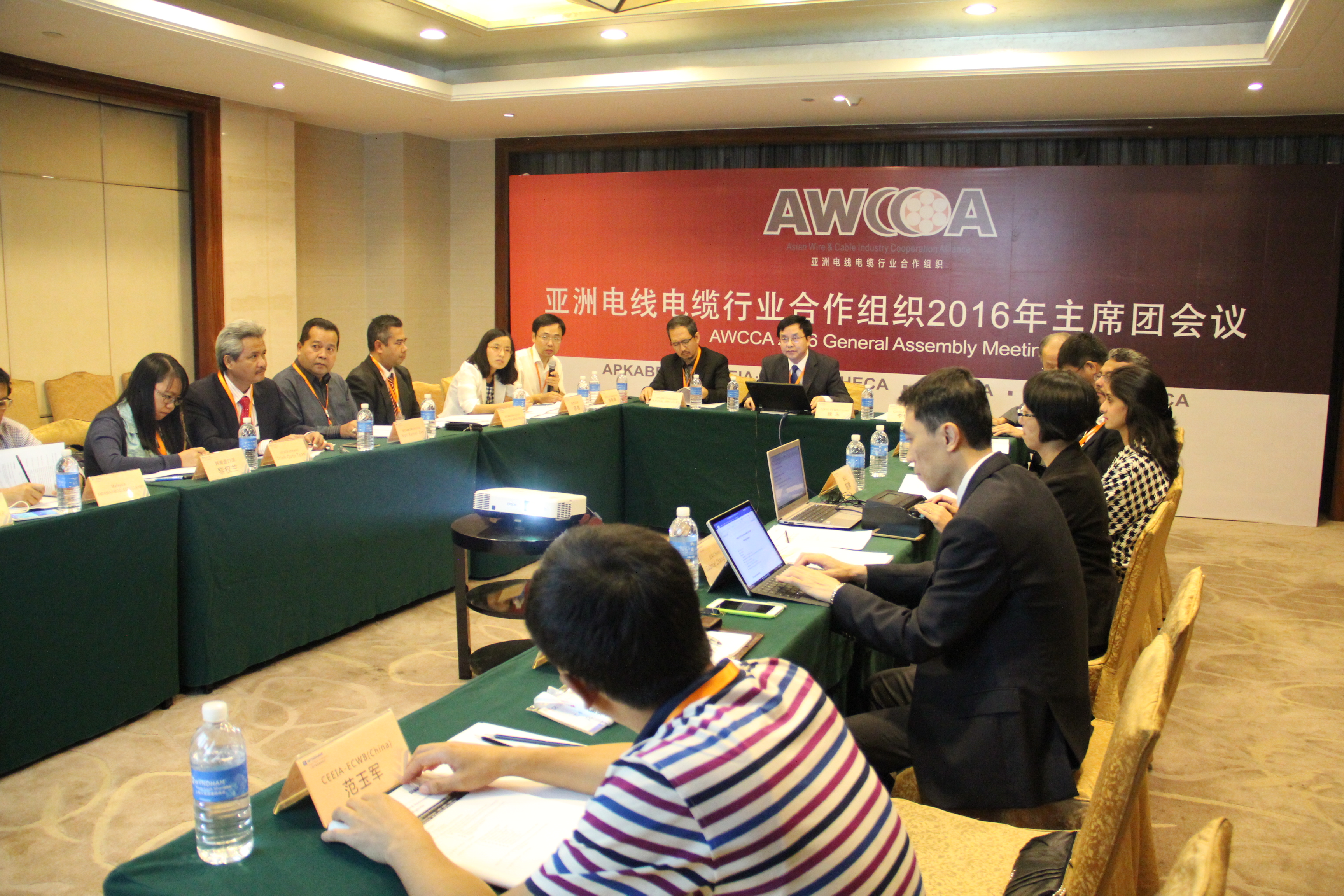 1. AWCCA 2016 General Assembly Meeting.JPG